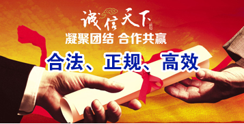 黎安镇讨账公司